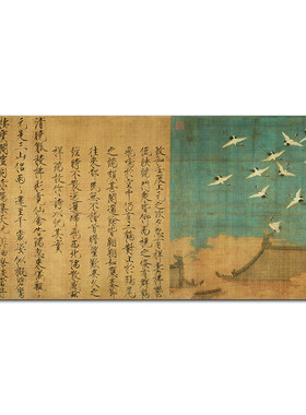 国风字画鼠标垫古风书法办公桌垫
