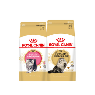 皇家猫粮P30幼猫粮波斯猫金吉拉异国短毛猫成猫粮品种专用主粮2kg