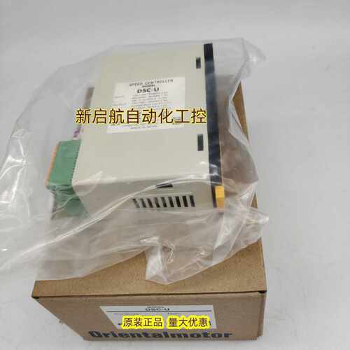 议价原装东方电机调速器DSC-U   DSC-MU    US2D90-JC   US2D90-E