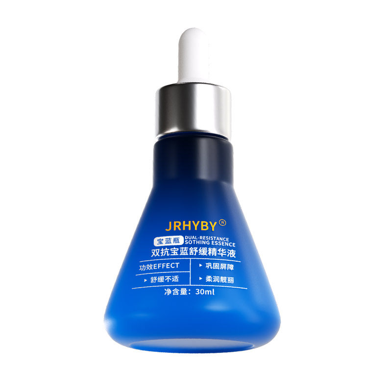 JRHYBY皮傲宁去痘膏去痘印痘坑淡化痘印去黑色素沉淀脸部舒缓精华