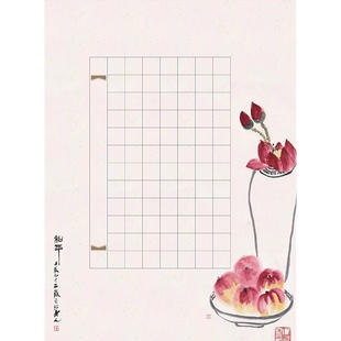 包邮A4纸古典硬笔书法练习纸中高年级写字古诗词创作比赛作品纸