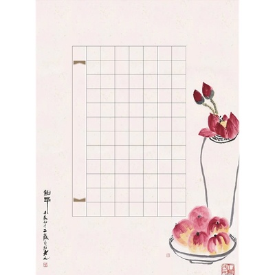 包邮a4古典硬笔书法作品纸