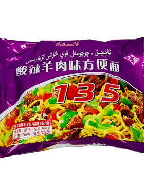 方便面新疆阿美妮AMINA喀什美食方便面烤羊肉AMINA袋装泡面112