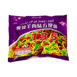 方便面新疆阿美妮AMINA喀什美食方便面烤羊肉AMINA袋装泡面112