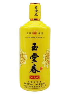 山西玉堂春珍藏1L白酒高粱酒白酒