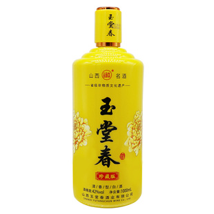 山西玉堂春酒珍藏玉露酒42度清香型1000ml*1瓶纯粮食酒高粱酒白酒