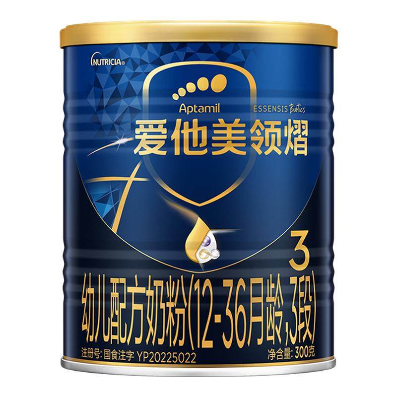 爱他美领熠进口3段300g奶粉