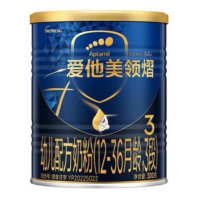 爱他美领熠进口3段300g奶粉