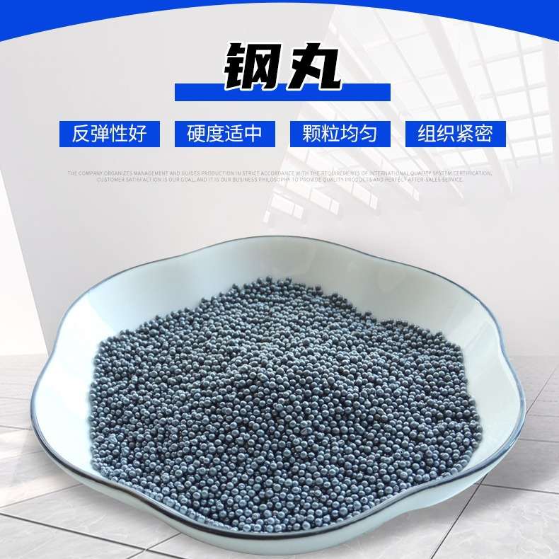 钢丸钢砂喷砂除锈铁砂人造磨料钢丸抛丸机合金铸钢钢丝切丸钢丸