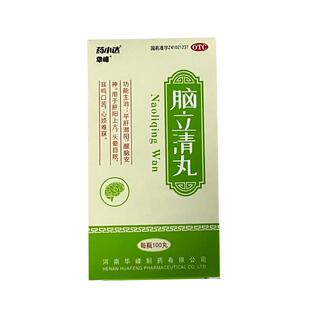 药小达脑立清丸100丸安神耳鸣脑供血不足醒脑难寐正品官方旗舰店