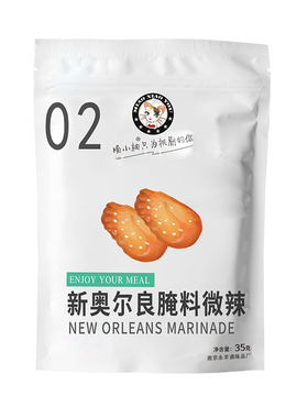 喵小柚新奥尔良烤翅腌制粉5包