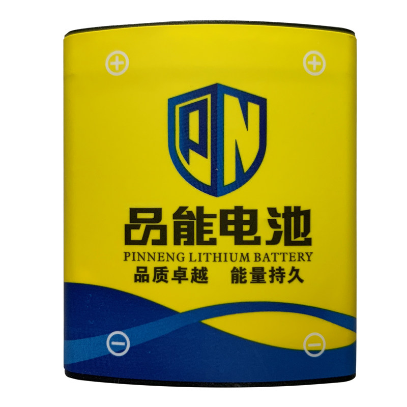 弧形款激光投线仪红外线锂电池