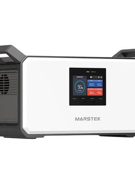 MARSTEK储比特户外移动电源220v