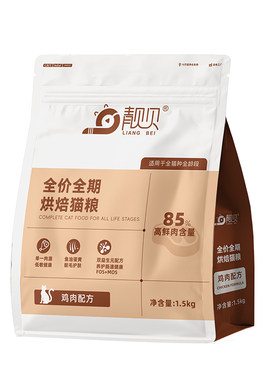 靓贝低温烘焙猫粮鲜肉无谷鸡肉味