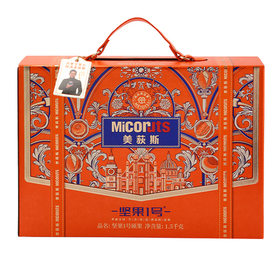 美荻斯坚果1号硕果坚果礼盒年货