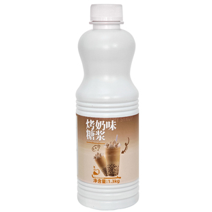 烤奶糖浆益禾烤奶汁风味糖浆烤奶茶专用焦香浓郁饮品奶茶商用原料