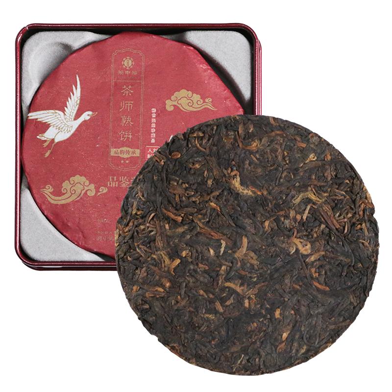 鸿中鸿 云南勐海 糯米香普洱熟茶 古树陈年 特级十年小饼茶便携装
