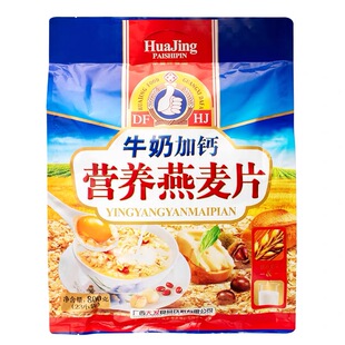 大发华精牛奶加钙燕麦片早餐营养麦片冲饮即食800g高钙核桃冲泡