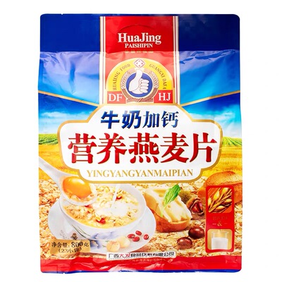大发华精牛奶加钙燕麦片麦片早餐营养冲饮即食800g高钙核桃养胃