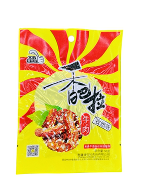 香巴拉新疆牛肉干香辣麻辣风味牛