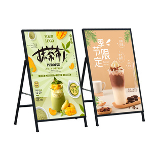招工广告牌展示牌户外海报架子手提kt板立式落地式铁质招聘宣传架