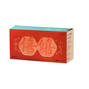 茶颜悦色大四喜婚庆伴手礼待客茶叶茶包冷泡热泡旗舰门店同款正品