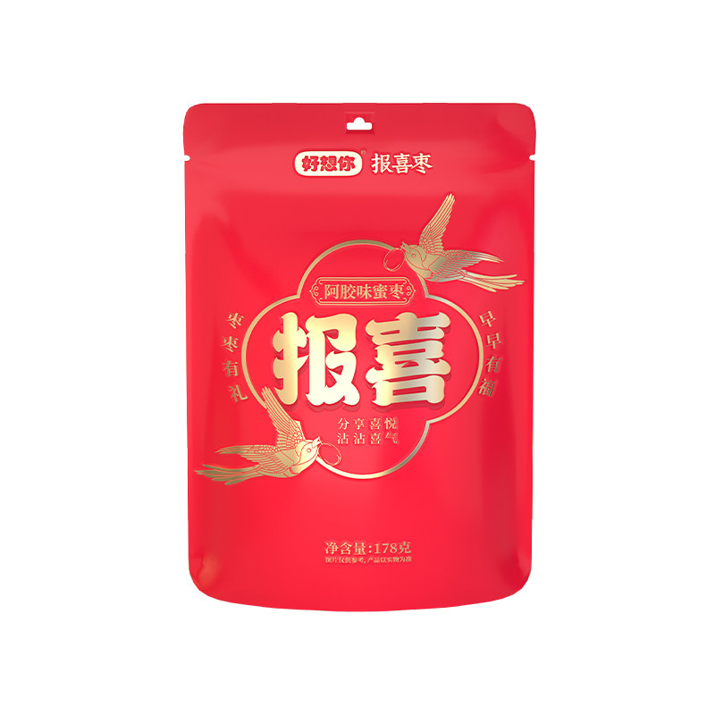 好想你阿胶味蜜枣去核红枣独立小包装蜜饯果干休闲零食报喜枣喜糖