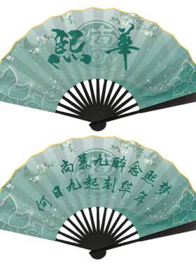 德云社云鹤九霄终了应援折扇扇子