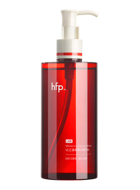 hfp红光水熊果苷爽肤精华水减黄提亮早C水补水保湿VC湿敷水化妆