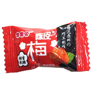 北美兔陈皮梅软糖话梅软糖500g包邮喜糖休闲零食糖果 多买多优惠