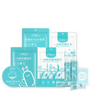 压缩毛巾一次性洗脸巾纯棉加厚旅行装