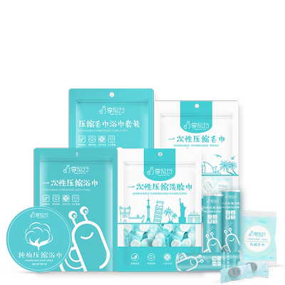 压缩毛巾一次性洗脸巾纯棉加厚旅行装