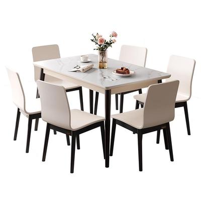 全友家居餐桌椅岩板餐桌现代简约