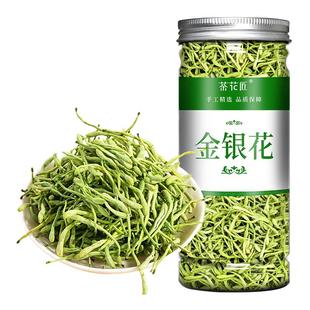 野生金银花绒毛正品婴官方洗旗舰店去菊花茶中药材火凉茶银花澡儿