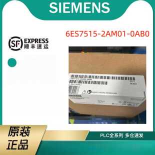 议价6ES7515-2AM01-0AB0西门子S71500中央处理器模块6ES75152AM01