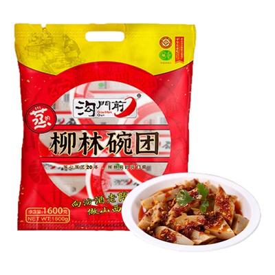 沟门前经典香辣荞面碗托礼盒