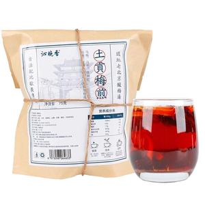 正宗老北京桂花酸梅汤原材料包商用古法自制乌梅干桂花酸梅汁茶包