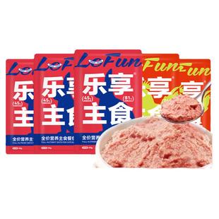 乐享猫咪全价主食零食妙鲜补水增猫条肥罐头幼湿粮发猫饭腮软餐包