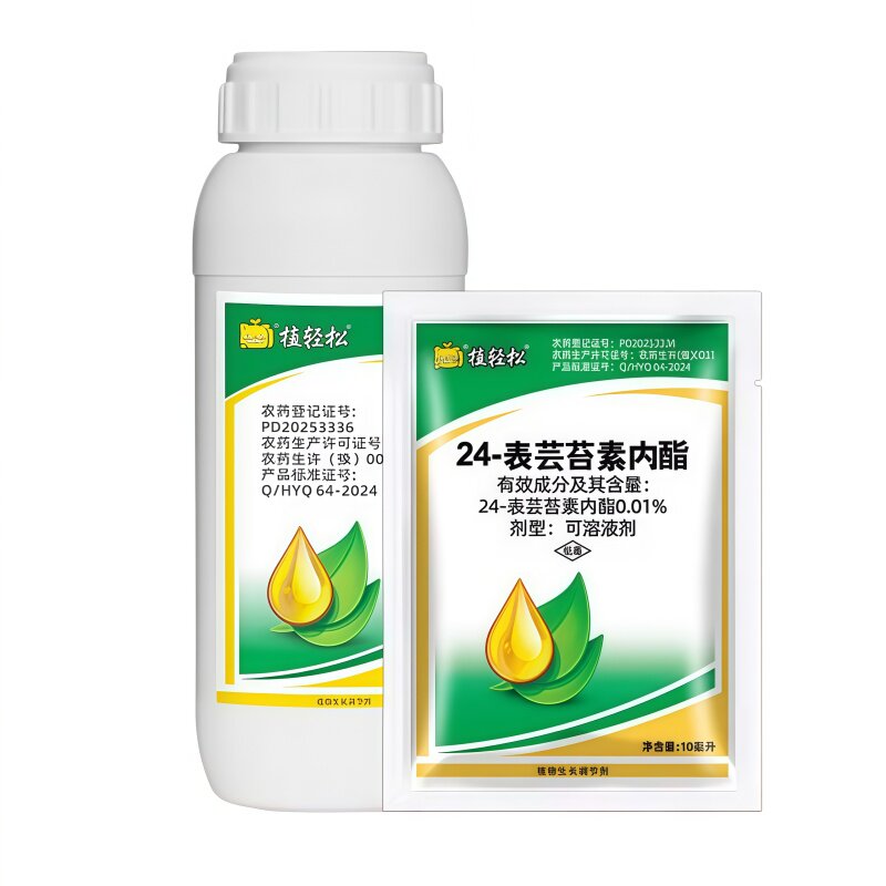 24表芸苔素内脂植物生长调节剂
