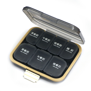 药盒便携式一周七天药品收纳大容量分装密封可拆餐前餐后避光药盒