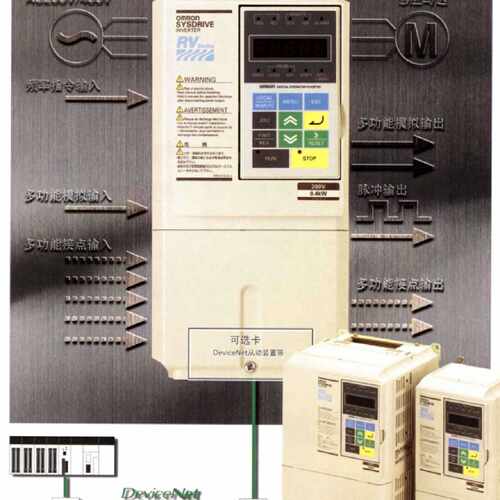 议价欧姆龙变频器3G3RV-B413K-V1 3G3RV-B416K-V1