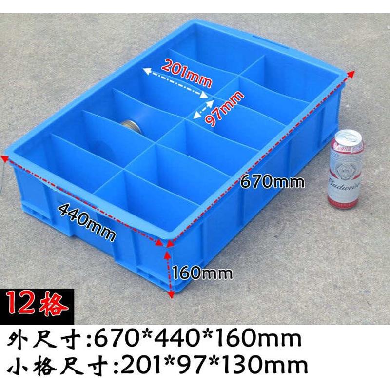 新品零件盒分格箱塑料周转箱y盒组合式分隔收纳盒物料配件分