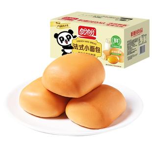 盼盼法式小面包欧包面包片整箱营养早餐包代餐小吃礼盒休闲零食品