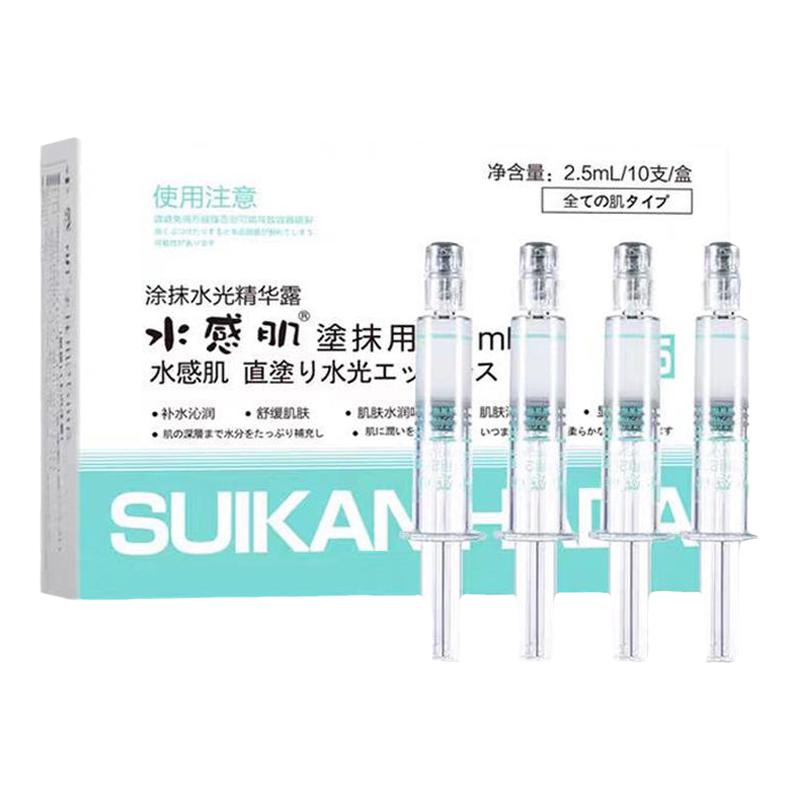 涂抹式水光针精华保湿抗皱