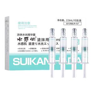涂抹式水光针精华保湿抗皱