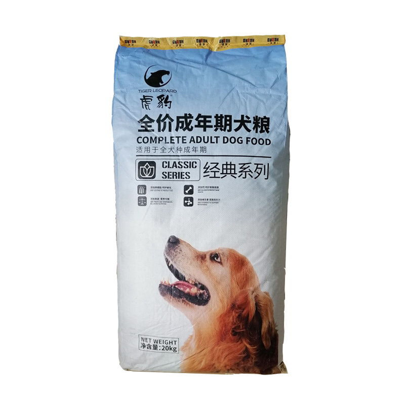 哈士奇萨摩耶拉布拉多通用型成犬