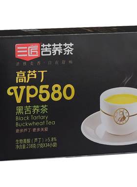 三匠高芦丁5.8%黑苦荞茶荞麦茶