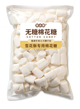 焙小姐无糖棉花糖雪花酥原材料