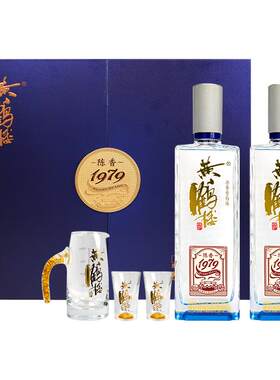 黄鹤楼酒52度陈香1979礼盒