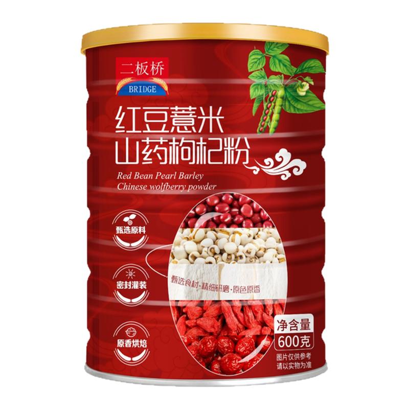 红豆薏米粉枸杞山药粉五谷杂粮代餐饱腹营养早餐粗粮官方旗舰店